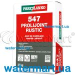 Затирка для швів Parexlanko PROLIJOINT RUSTIC 547 Pierre 580002