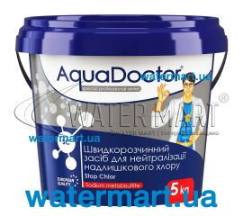 Нейтрализатор хлора Aquadoctor SC Stop Chlor, 5 кг