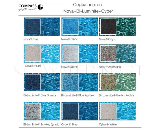 Цвета чаши Compass Pools XXL-Trainer 133