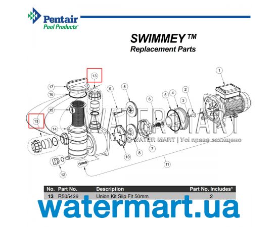 ​Муфта к насосу Pentair Swimmey SW (R505426) - схема