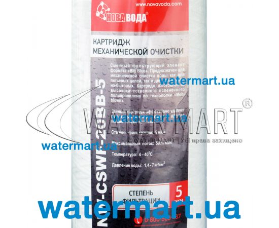 ​Картридж Новая Вода CSWF-20BB-5 4,5" x 20" (5 мкм)