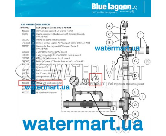 ​Блок с трубкой вентури для УФ-лампы Blue Lagoon UV-C Ozone, F990134, 4800068 - схема