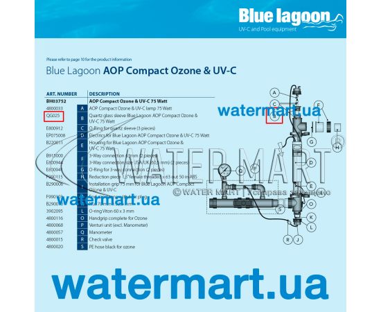 Кварцевый кожух для Blue Lagoon UV-C Ozone QG025, 75 Вт - схема