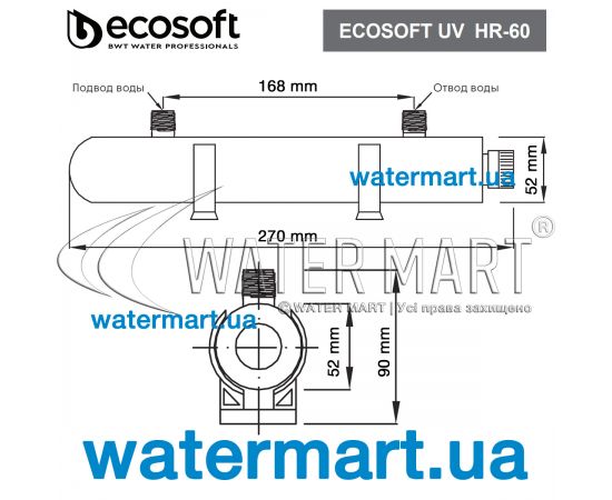 УФ-обеззараживатель воды Ecosoft HR-60 - размеры