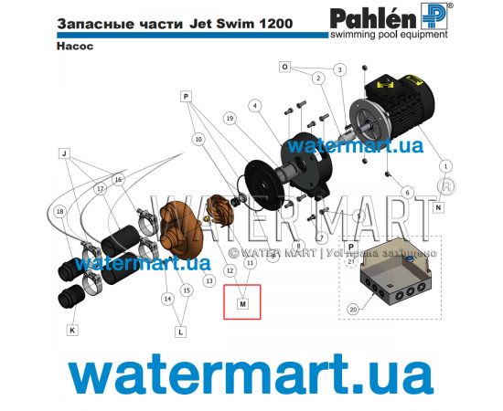 Крыльчатка насоса Pahlen Jetpump 2,2 кВт (636005/511870) - схема