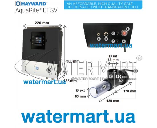 Хлоргенератор Hayward AquaRite LTO AQR-LTO-SV16 - размеры