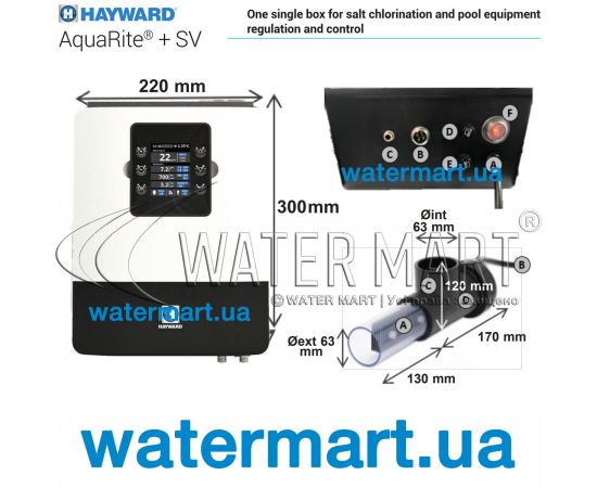 Станция контроля качества воды Hayward Aquarite Plus AQR-PLUS-SV33ST - размеры