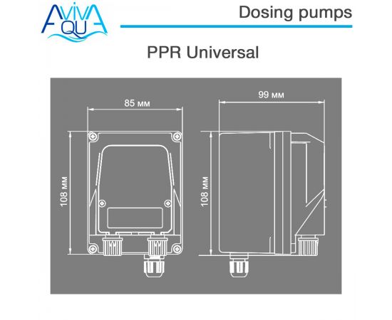 Дозирующий насос Aquaviva Universal PPR0004A1283_A - размеры