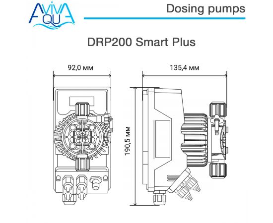 Дозуючий насос Aquaviva Smart Plus pH/Rx DRP200NPE0005 - розміри