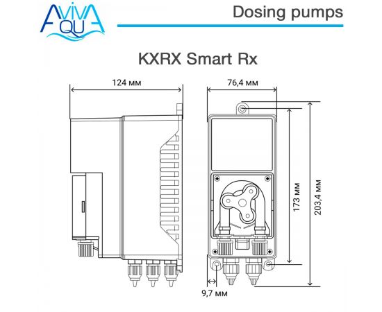 Дозирующий насос Aquaviva Smart Rx KXRX1H1HA1001 - размеры