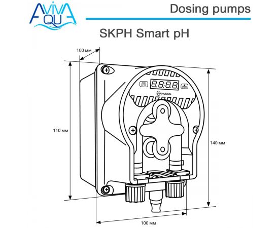 Дозирующий насос Aquaviva Smart pH SKPH1H1HA1005 - размеры