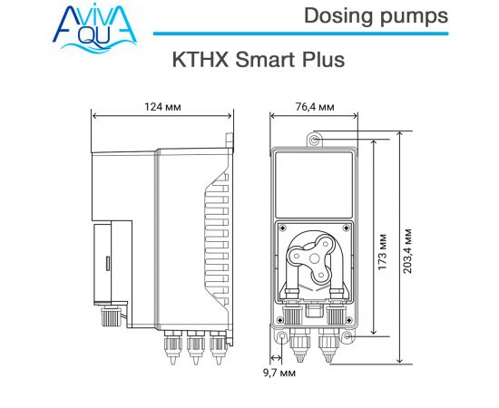 ​Дозирующий насос Aquaviva Smart Plus KTHX1H07M1001 - размеры