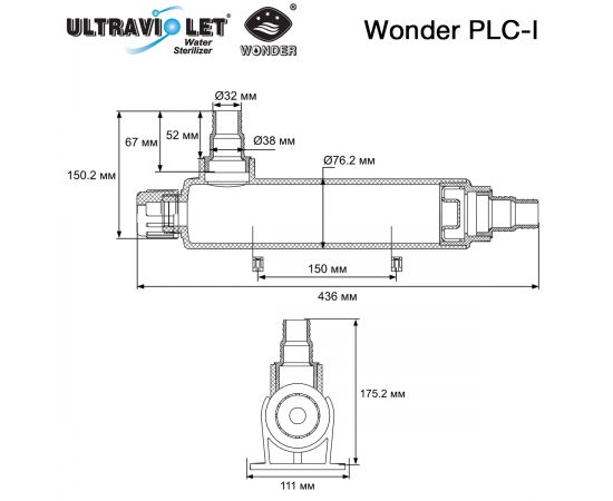 УФ-установка установка для басейну Wonder PLC-I - розміри