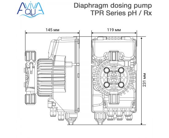 ​Дозирующий насос Aquaviva Smart Plus pH / Rx TPR800NHP0002 - размеры