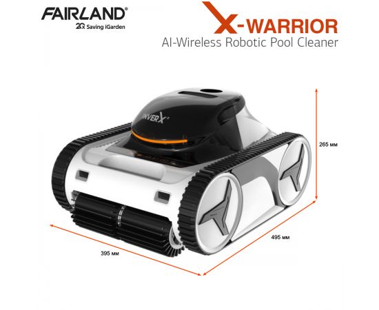 Робот-пилосос для басейну Fairland X-Warrior X60 - розімри