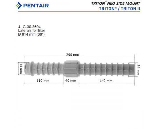 ​Сепаратор (дюза) фильтра Pentair Triton TR G-30-3604 / R303604​ - размеры