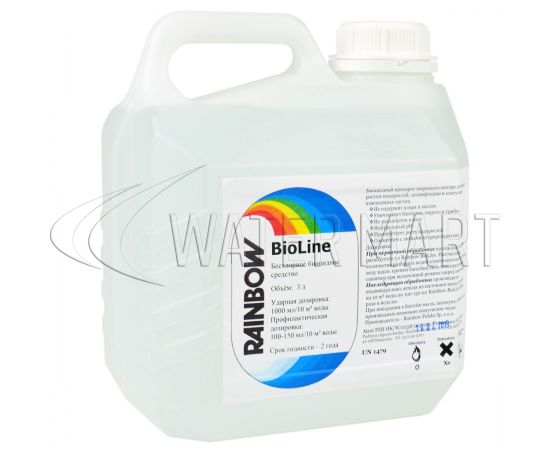 ​Активный кислород Rainbow BioLine 3 л