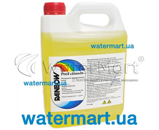 Чистящее средство для бассейна Rainbow PoolCleaner PC-00061 3 л