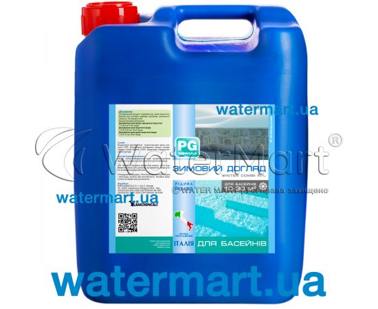 Консервант для бассейна Barchemicals PG-90.10 / 220602011 Консервант для бассейна Barchemicals PG-90.10 / 220602011