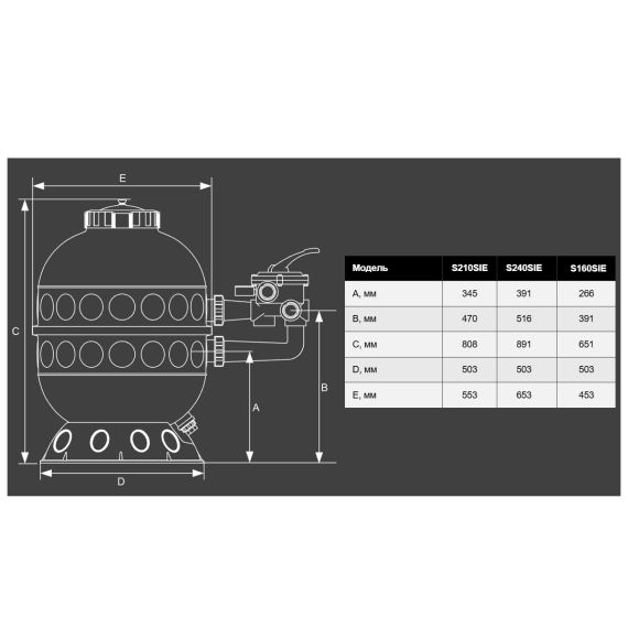 Фільтр Hayward ProSide S240SIE - 14,0 м³/год