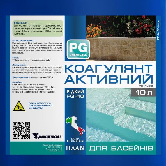 Коагулянт Barchemicals PG-46.10 065030 (рідкий) - 10 л