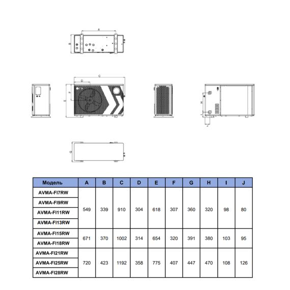 Тепловой насос инверторный Aquajoy Model A 11 - 11,5 кВт
