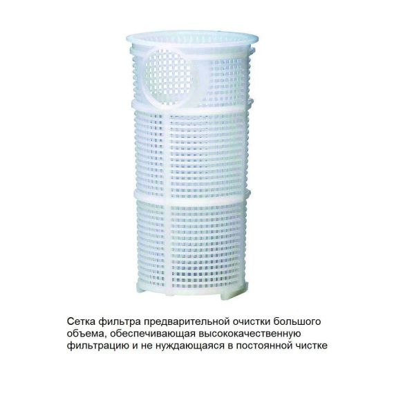 Насос Saci Optima 50M - сетка фильтра
