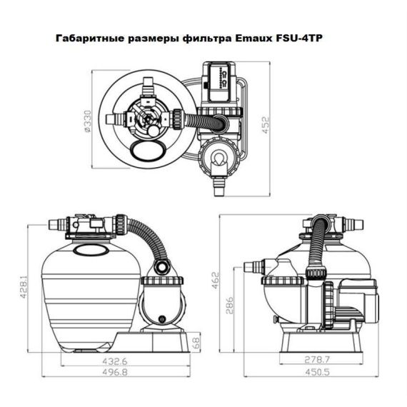Габаритные размеры Emaux FSU-4TP 4 м³/ч