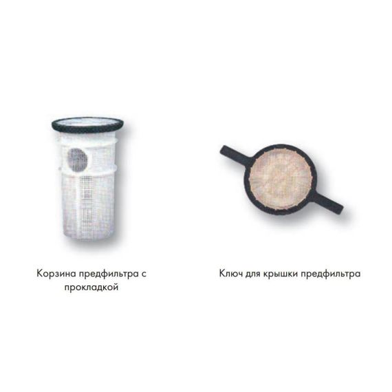 Элементы фильтра предварительной очистки