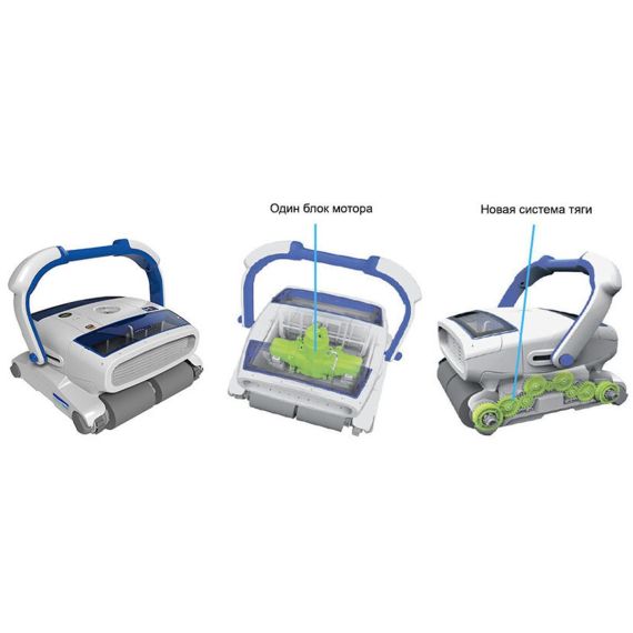 Робот AstralPool H3 DUO (63179)