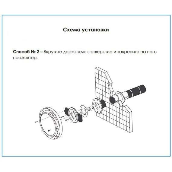 Bridge W2003-S441WHT - прожектор светодиодный накладной