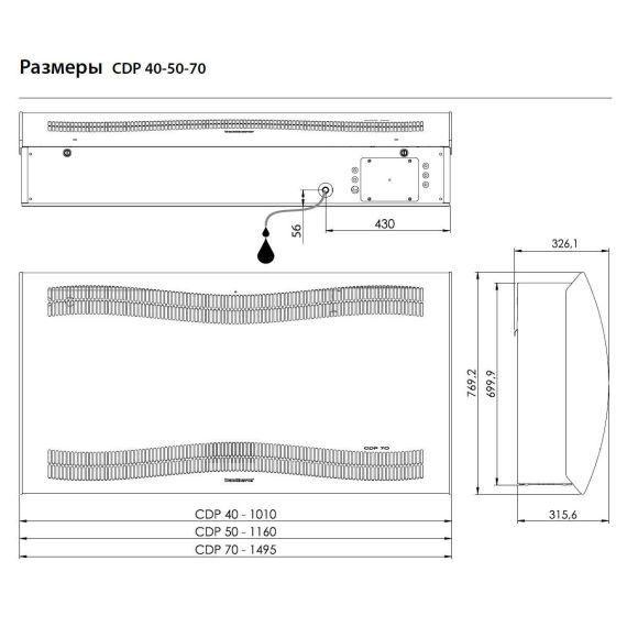Габариты корпуса осушителя Dantherm CDP 70