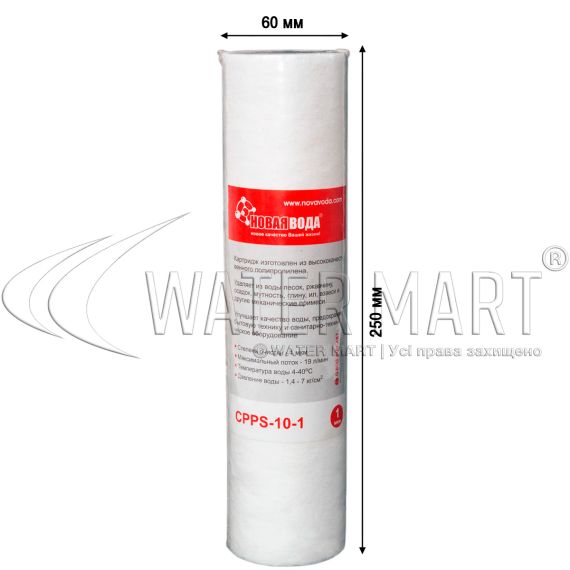 ​Картридж Новая Вода CPPS-10-1 2,5"x10" - размеры