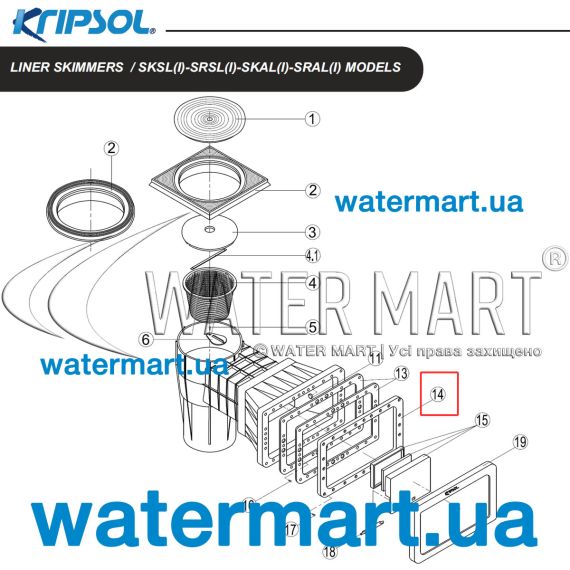 Фланец скиммера Kripsol Wide SKAL (RSKI0014.00R) - схема