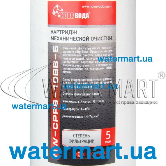 ​​Картридж Новая Вода CPPS-10BB-5