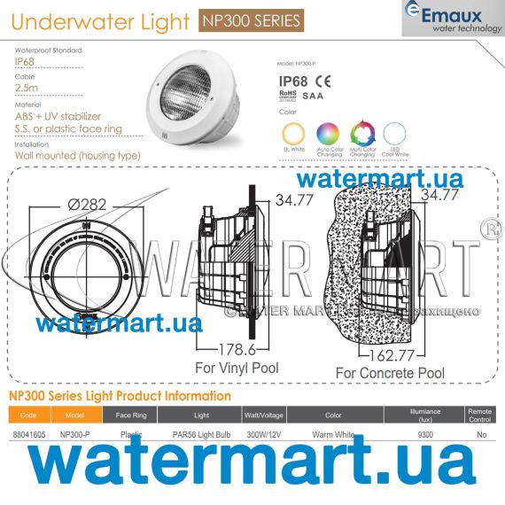 Корпус прожектора Emaux PAR56 NP300-P/88041605 - размеры