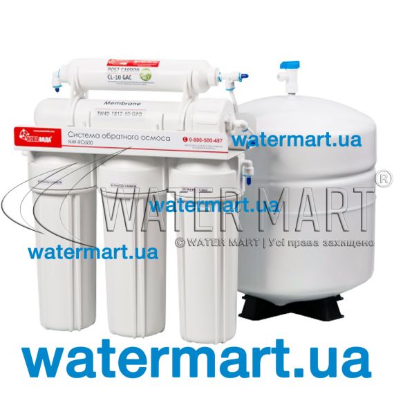 Новая Вода NW-RO500