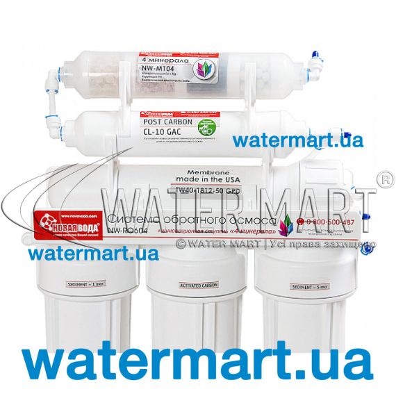 Фильтр Новая Вода NW-RO604