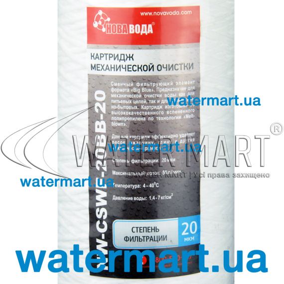 ​Картридж Новая Вода CSWF-20BB-20 4,5" x 20" (20 мкм)