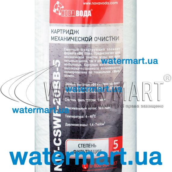 ​Картридж Новая Вода CSWF-20BB-5 4,5" x 20" (5 мкм)