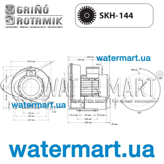 Компрессор Grino Rotamik SKH 144 - размеры