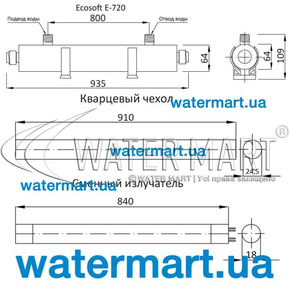 Ультрафиолетовый обеззараживатель воды Ecosoft E-720 - размеры