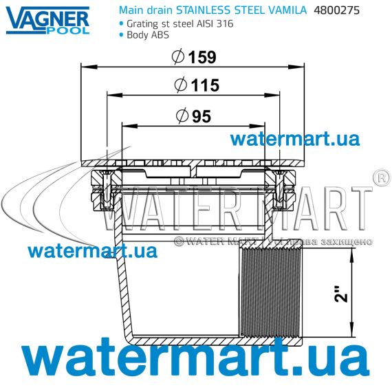 Донный трап Vagner Pool VAMILA 4800275 - размеры
