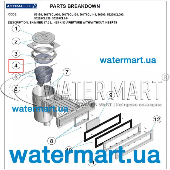 Скимвак скиммера AstralPool 17,5L (4402010505) - схема