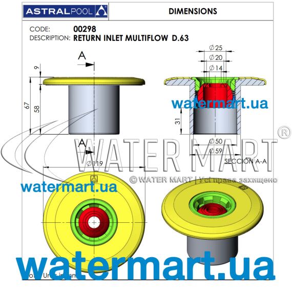 Форсунка стеновая AstralPool 00298 под бетон - размеры