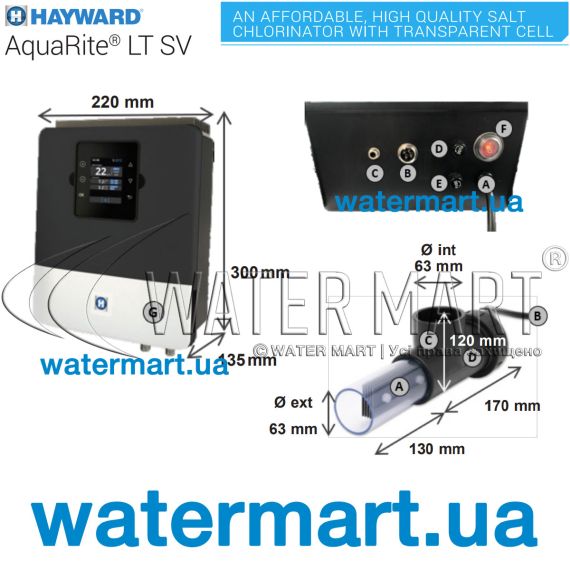 Хлоргенератор Hayward AquaRite LTO AQR-LTO-SV33 - размеры