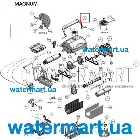 Ручка пылесоса Aquabot Magnum (A10611-SP) - схема