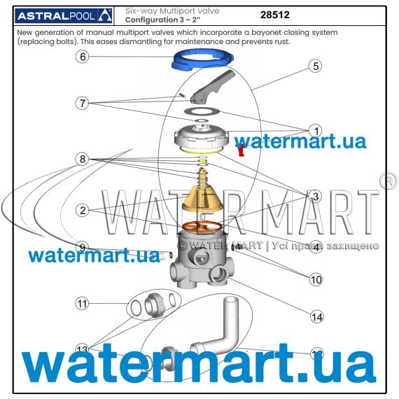 6-ходовой боковой клапан AstralPool 28512 2" - схема