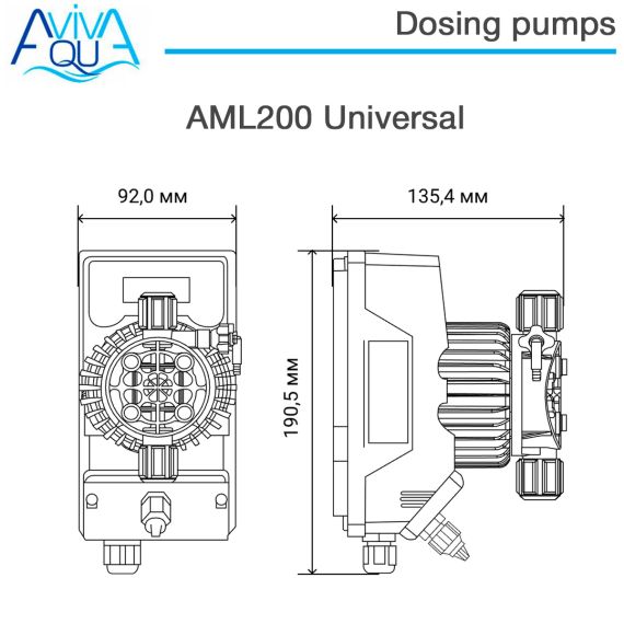 Дозуючий насос Aquaviva Universal AML200NPE0009 - розміри