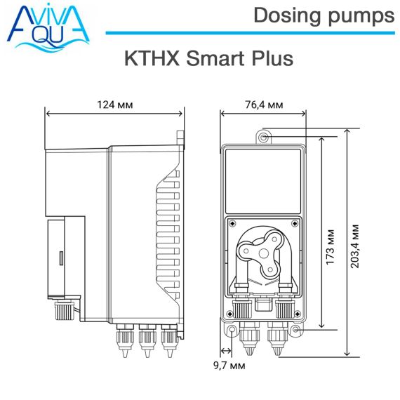​​Дозуючий ​насос Aquaviva Smart Plus KTHX1H07M1001​ - розміри